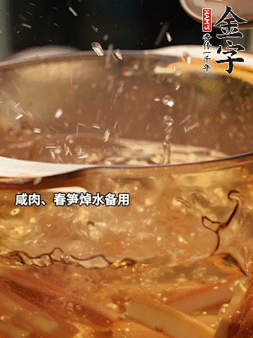 春筍、萵筍切條，焯水備用。