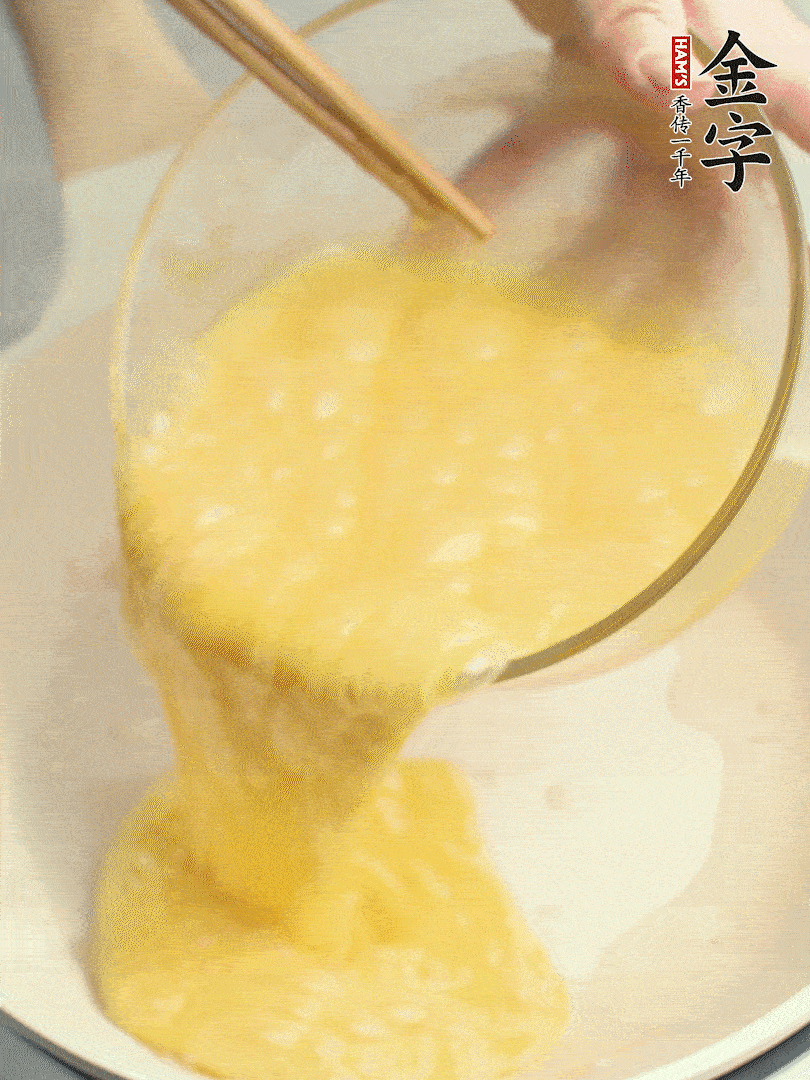 雞蛋打散，煎熟改刀。