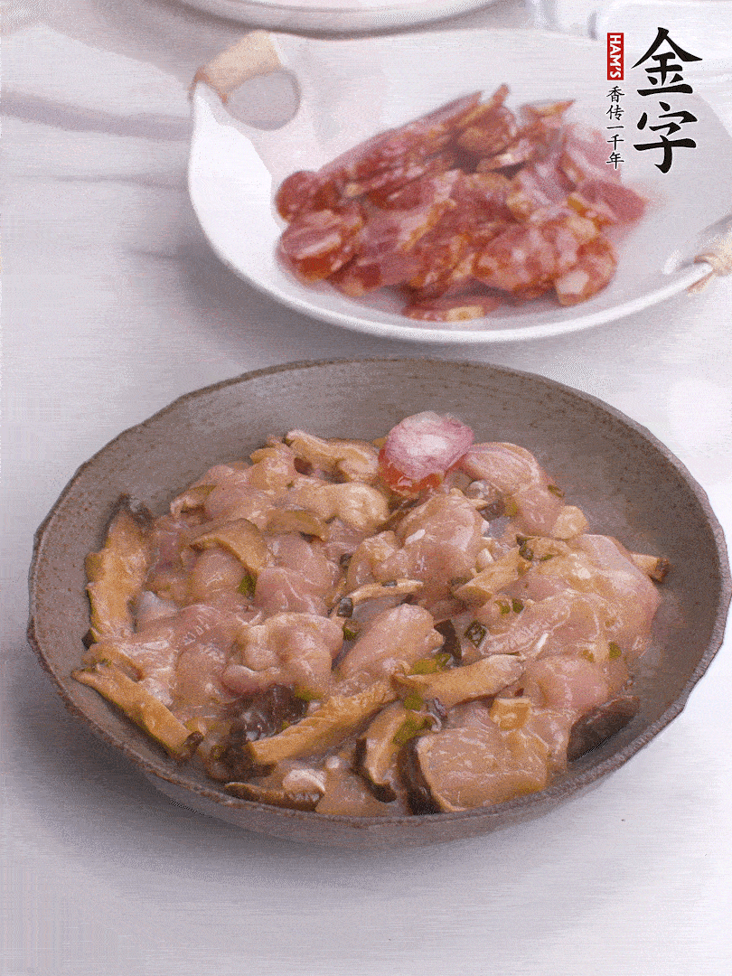 腌制后，雞肉中加淀粉1勺，頂部碼上香腸片。