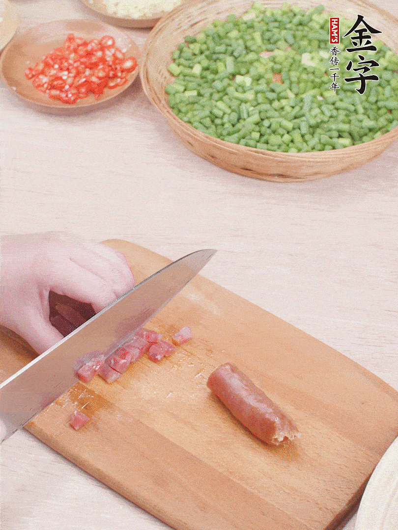 金字香腸煮熟，切丁。