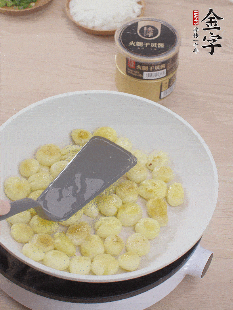 鍋中熱油，邊煎邊壓扁，至兩面微焦黃。