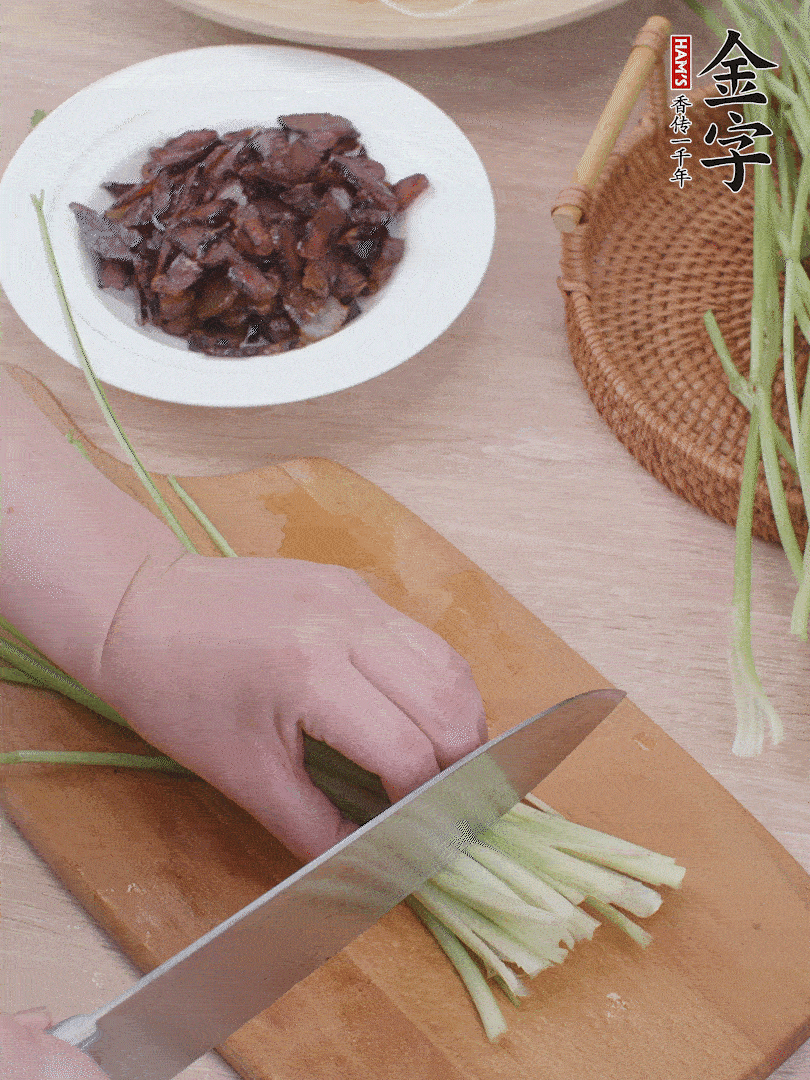 香芹切段。