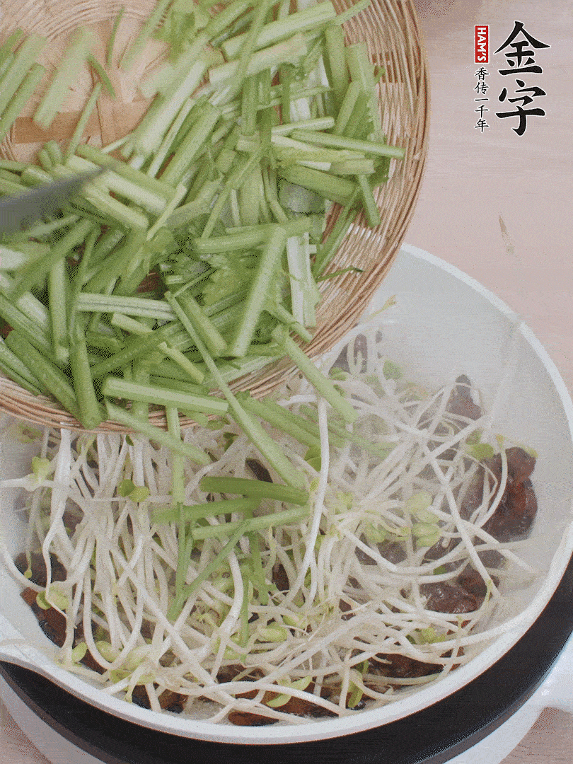 下豆芽、香芹翻炒均勻。