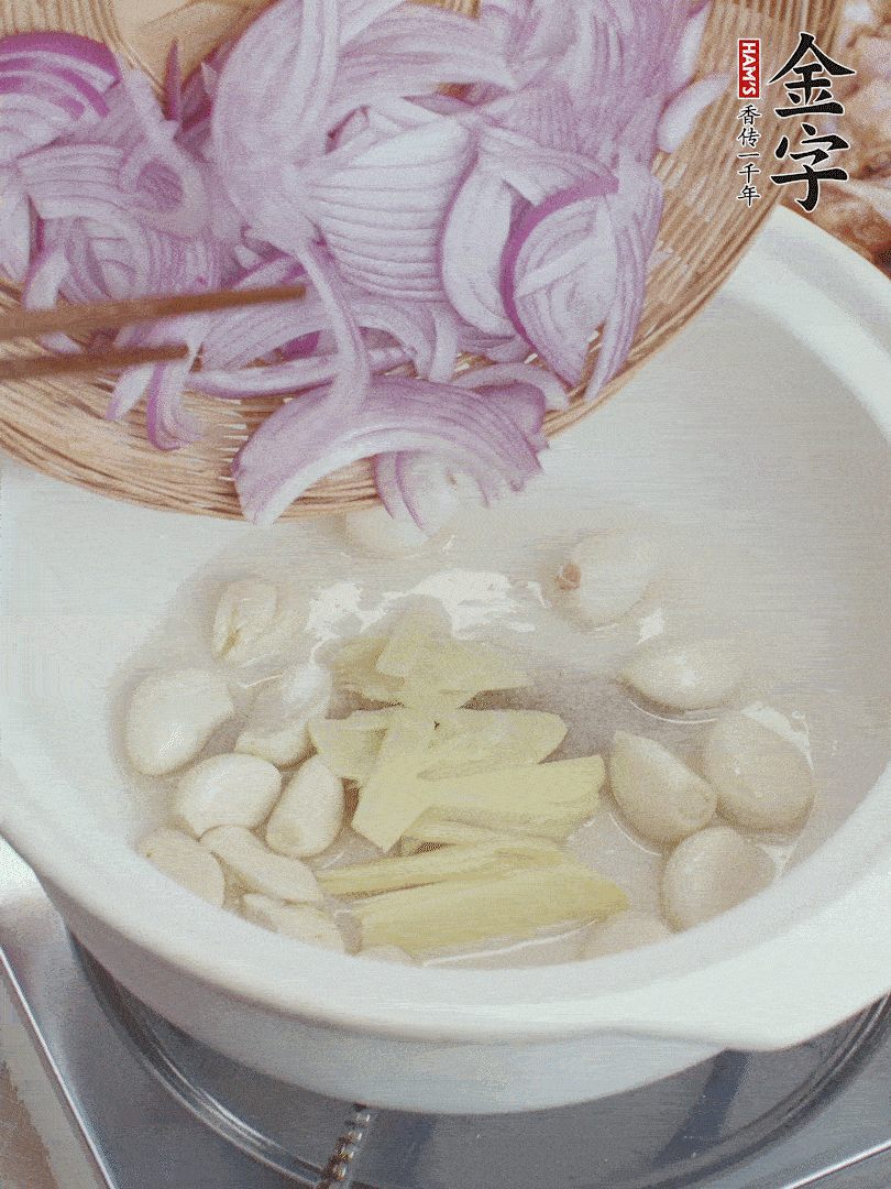 油溫5成熱，蒜頭、洋蔥、姜片煸香。