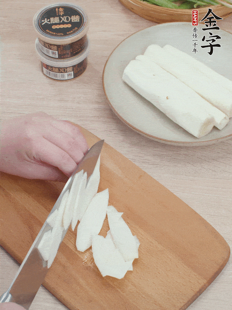 鐵棍山藥去皮，斜刀切片。