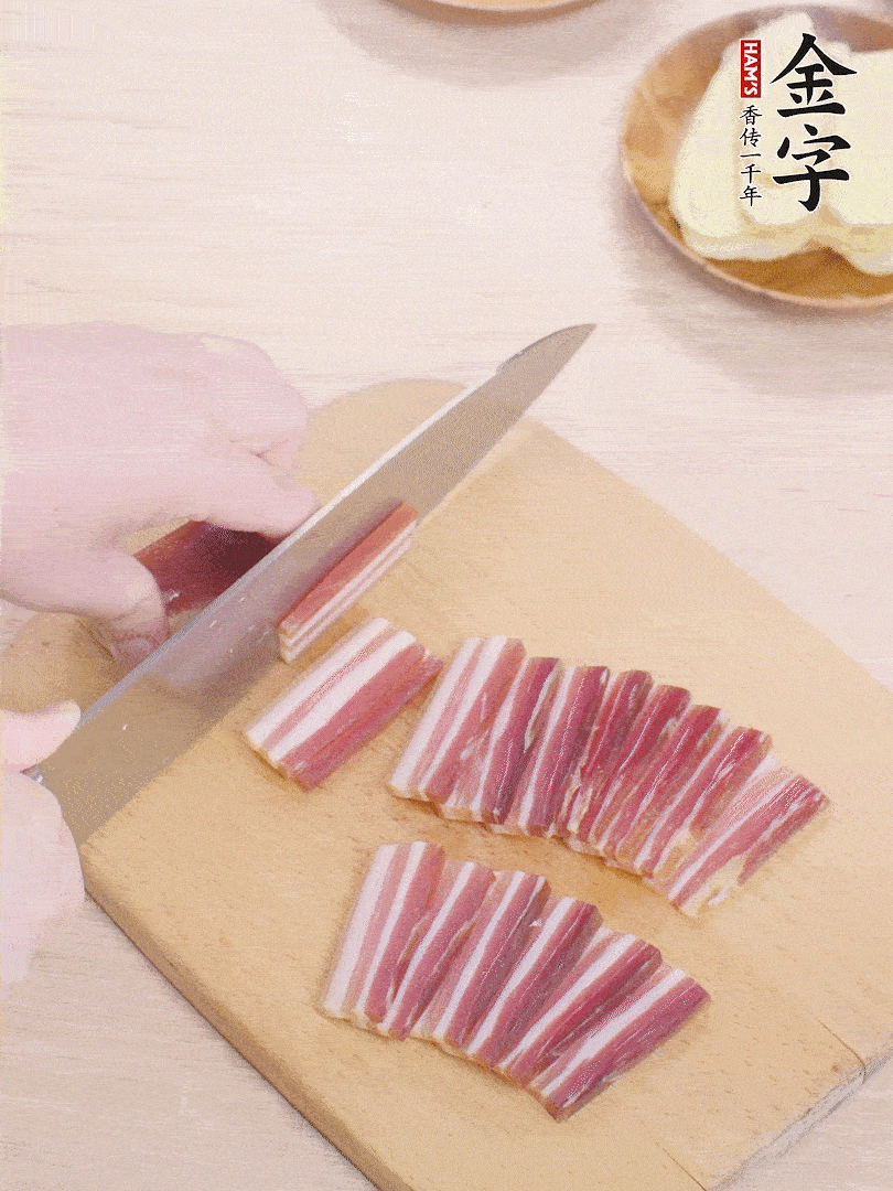 金字淡咸肉切薄片。