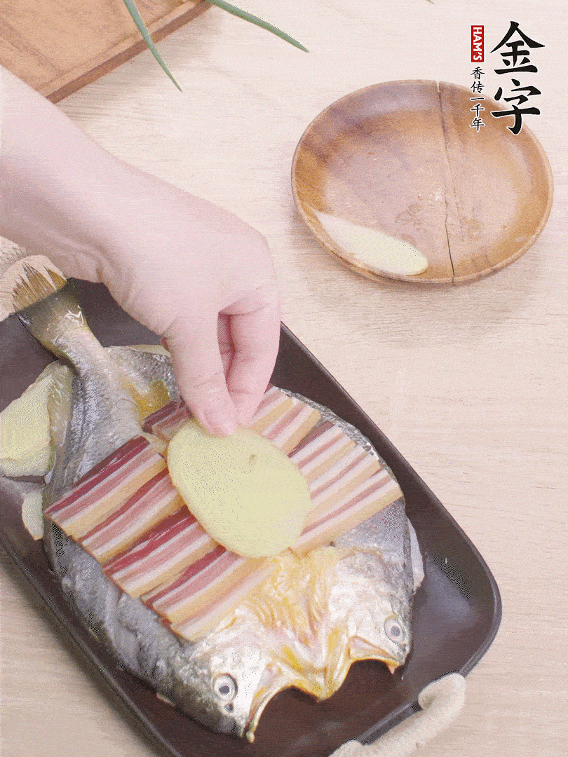 鋪咸肉，放姜片、蔥結(jié)。水開后蒸8分鐘，燜3分鐘。