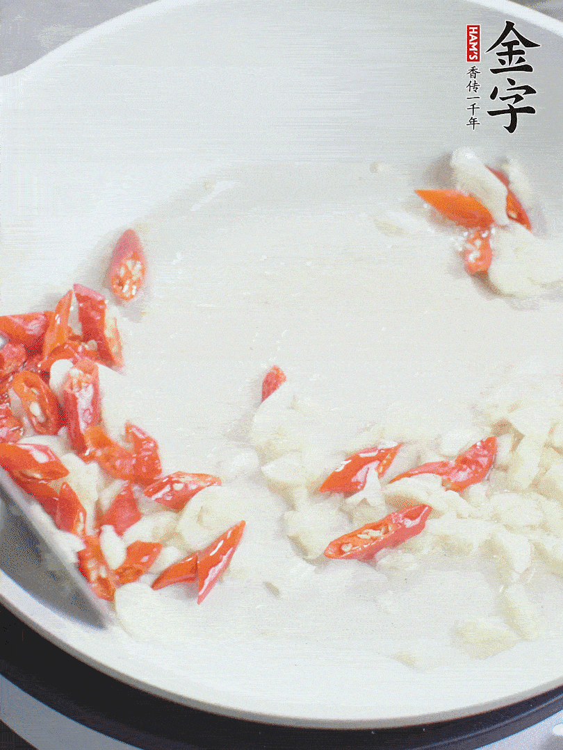 冷鍋熱油，下辣椒、大蒜煸香。