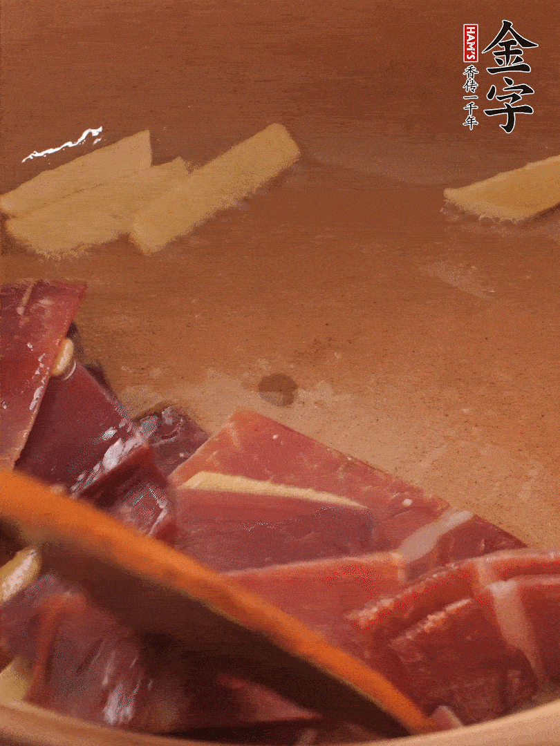 砂鍋里加少許油，加熱后放姜片煸出香味。再把火腿放進(jìn)去，一同煸炒至肥肉部分微微透明。