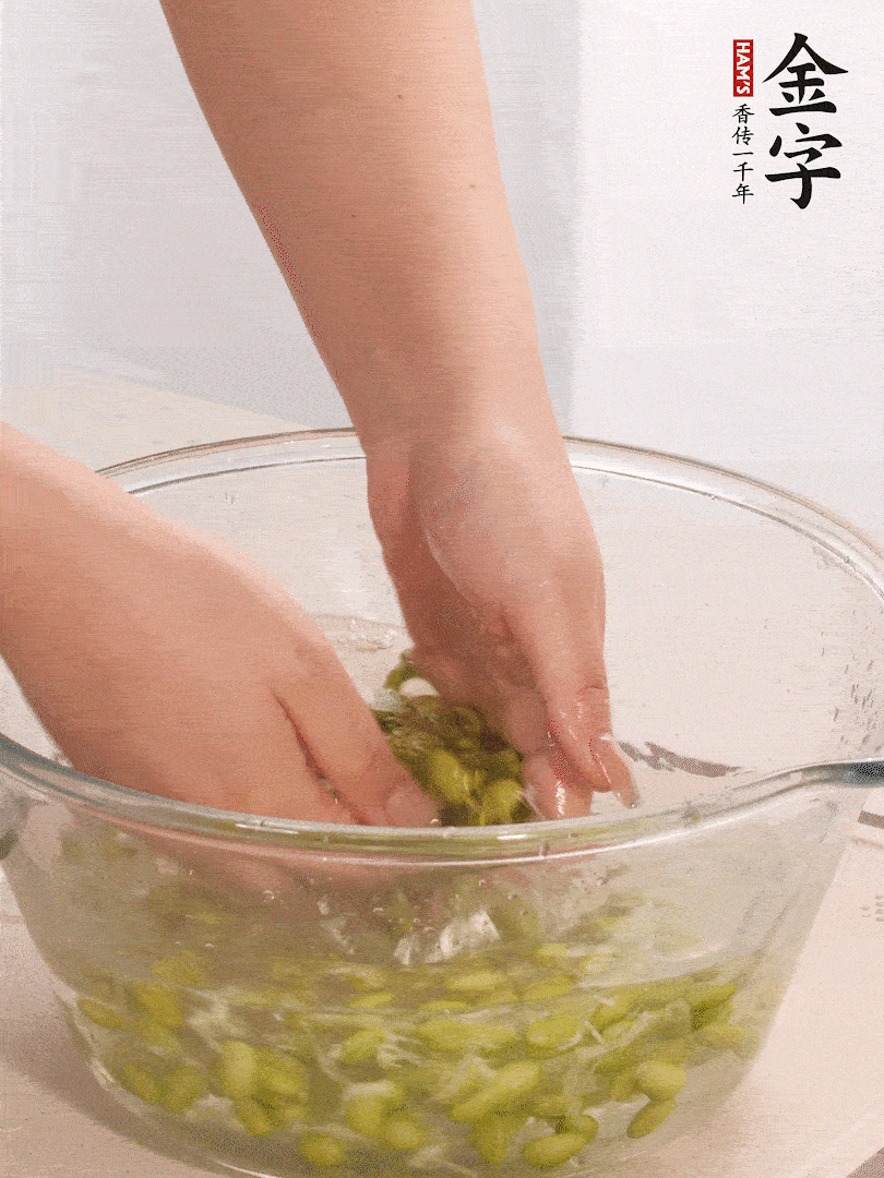 毛豆去外殼去膜，姜、金字火腿切片。