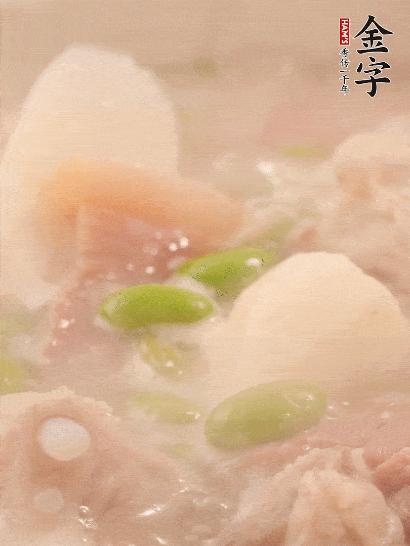 山藥、毛豆加進去再煮15分鐘左右。