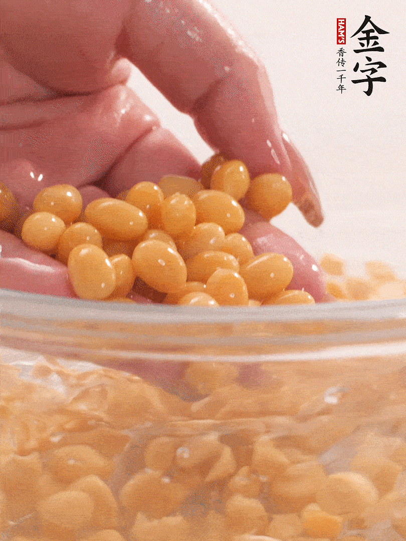 黃豆浸泡2小時(shí)，充分泡發(fā)，挑出干癟的不要。