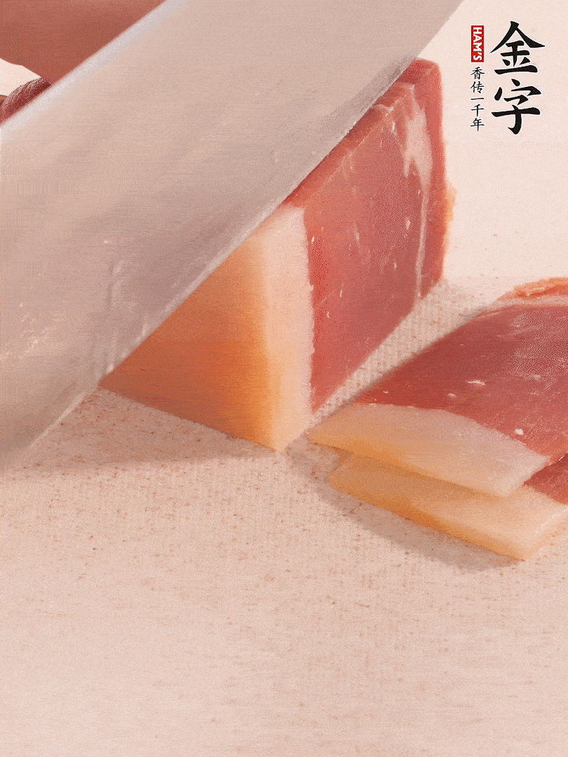 金字火腿切片，溫水浸泡5分鐘。