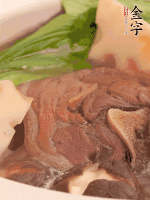 出鍋前加小青菜。