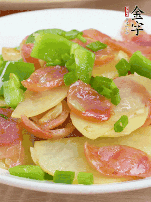 出鍋后撒蔥花。