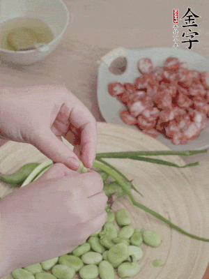 新鮮蠶豆去殼，去豆衣。