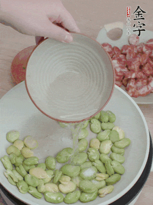 鍋中少油，下蠶豆略炒，加1/2勺鹽、一點(diǎn)糖、少許水炒勻。