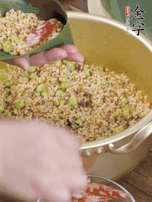 兩片粽葉1/2處葉尾相疊，中間卷成圓錐后裝入餡料。