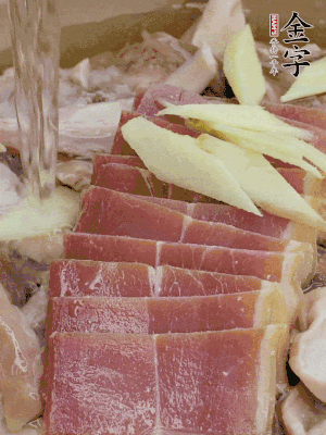 豬肚絲、火腿片、姜片加適量黃酒，清水沒過。