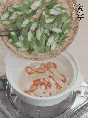 下秋葵，用筷子翻炒至斷生。