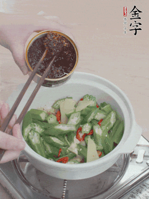 加1勺金字火腿干貝醬、1/2勺生抽攪拌均勻。