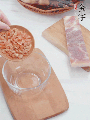 咸肉切片；老豆腐切厚片，海米浸泡30分鐘。