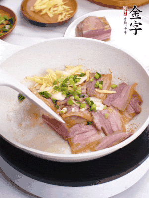 咸肉入鍋里煎至微金黃，下蔥姜蒜，撒幾顆花椒。