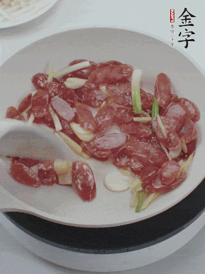 熱鍋爆香姜蒜片，下香腸炒出香味。