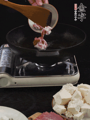 冷油潤(rùn)鍋，下五花肉煸香。