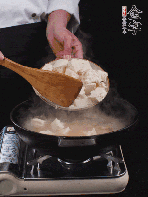 冷水入鍋，煮15分鐘。下豆腐塊，燜煮25分鐘。