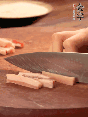 金字淡咸肉切丁。