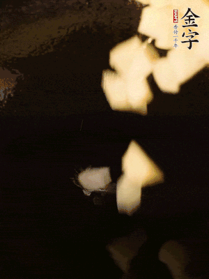 熱油下鍋，土豆丁煎到表面金黃。