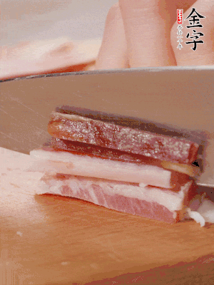 金字淡咸肉切細(xì)絲。