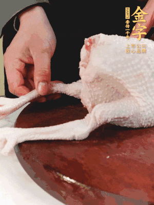 土雞去掉腳趾、翅尖、雞屁股，把雞爪折到腹部，雞頭折到翅膀下面。