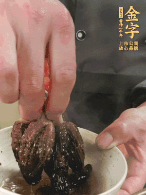 起鍋前15分鐘放羊肚菌。