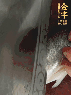 黃魚沿背脊兩邊各劃斜刀，放到蔥姜鹽水中浸泡10分鐘。