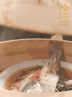 蒸鍋上汽后，中火蒸10分鐘，關(guān)火燜2分鐘。