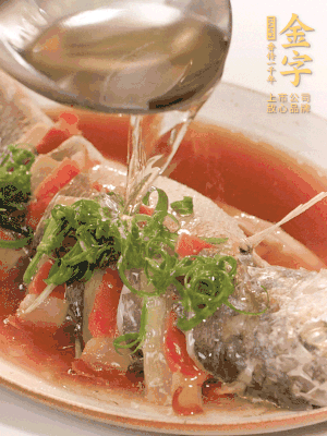 最后放點(diǎn)蔥絲點(diǎn)綴，淋上熱油。