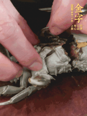 大閘蟹洗凈對半切，去底蓋去鰓。