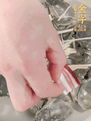 姜、大閘蟹、咸肉依次鋪上，倒淺淺一個底的花雕酒。