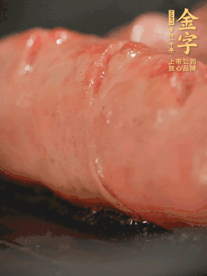 金字烤腸劃花刀，小火慢煎，煎到表皮金黃微焦即可。