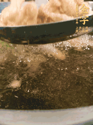 金字小酥肉熱油入鍋，炸3-4分鐘，炸到金黃酥脆。