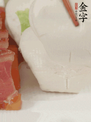 生菜切段，放入荷葉夾。