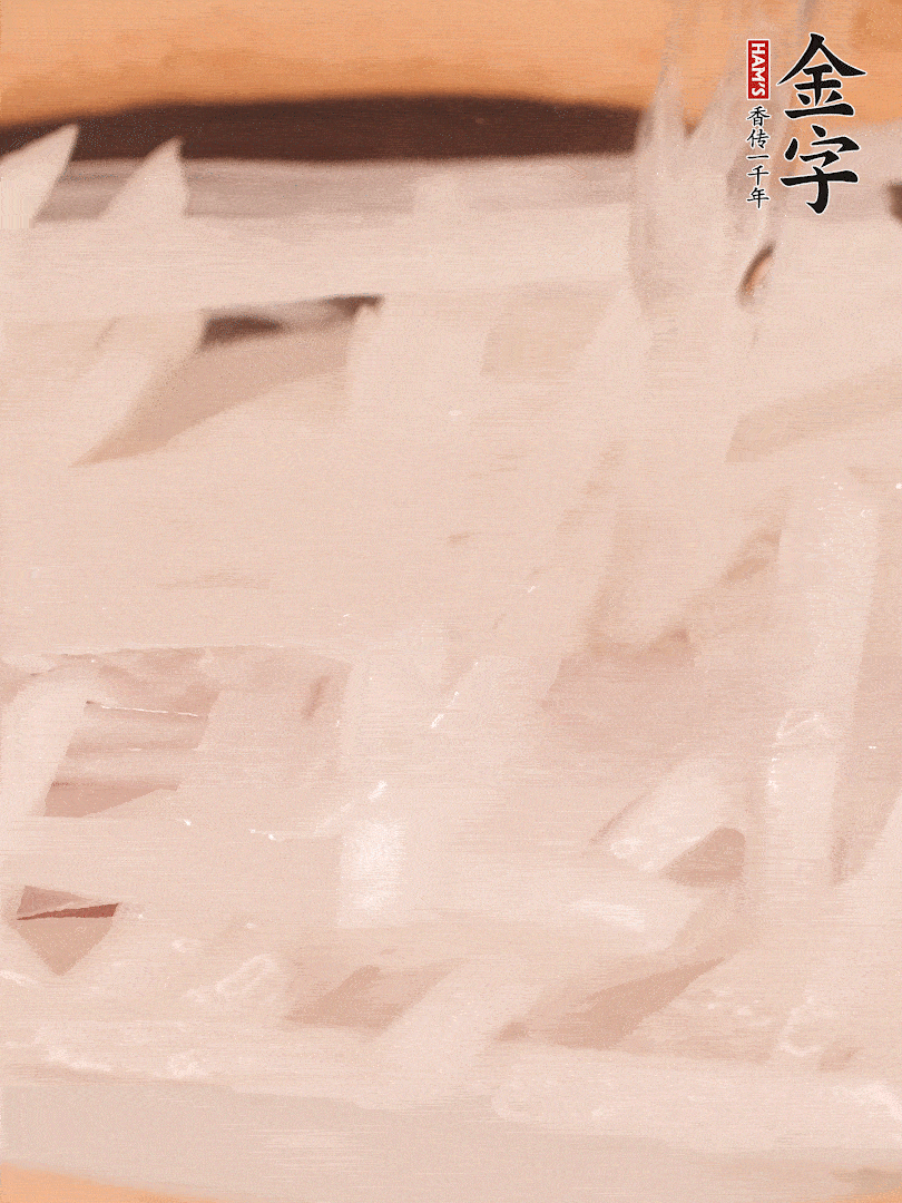 倒入熱水煮開后，轉(zhuǎn)小火燉煮10分鐘，呈奶白色湯底。