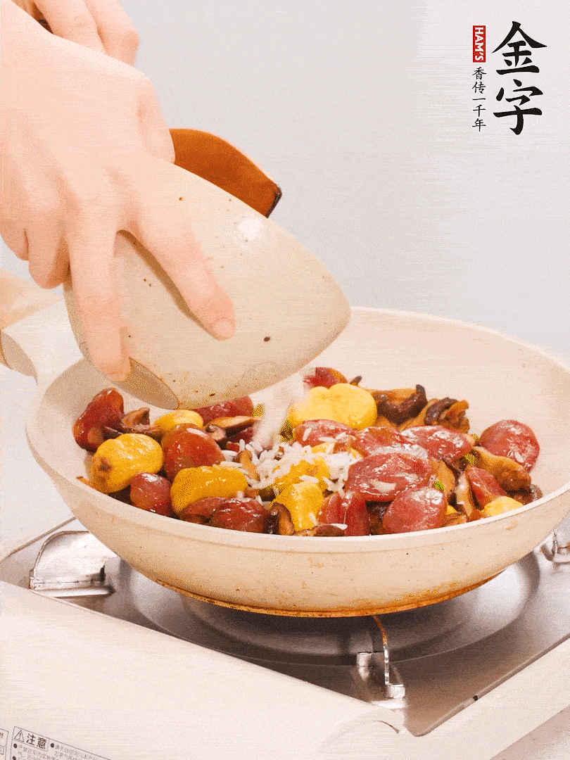 把米淘洗干凈，放入切好的香菇、板栗、毛豆。