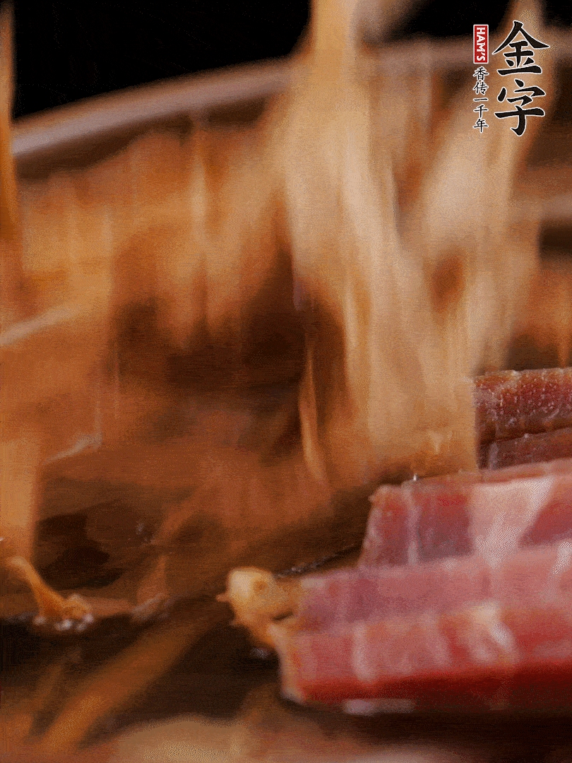 大筒骨、金字火腿、姜片、黃酒一起放入砂鍋，加筍干燉煮40分鐘。（如果家里有高壓鍋，用高壓鍋把高湯壓出來更鮮濃。）