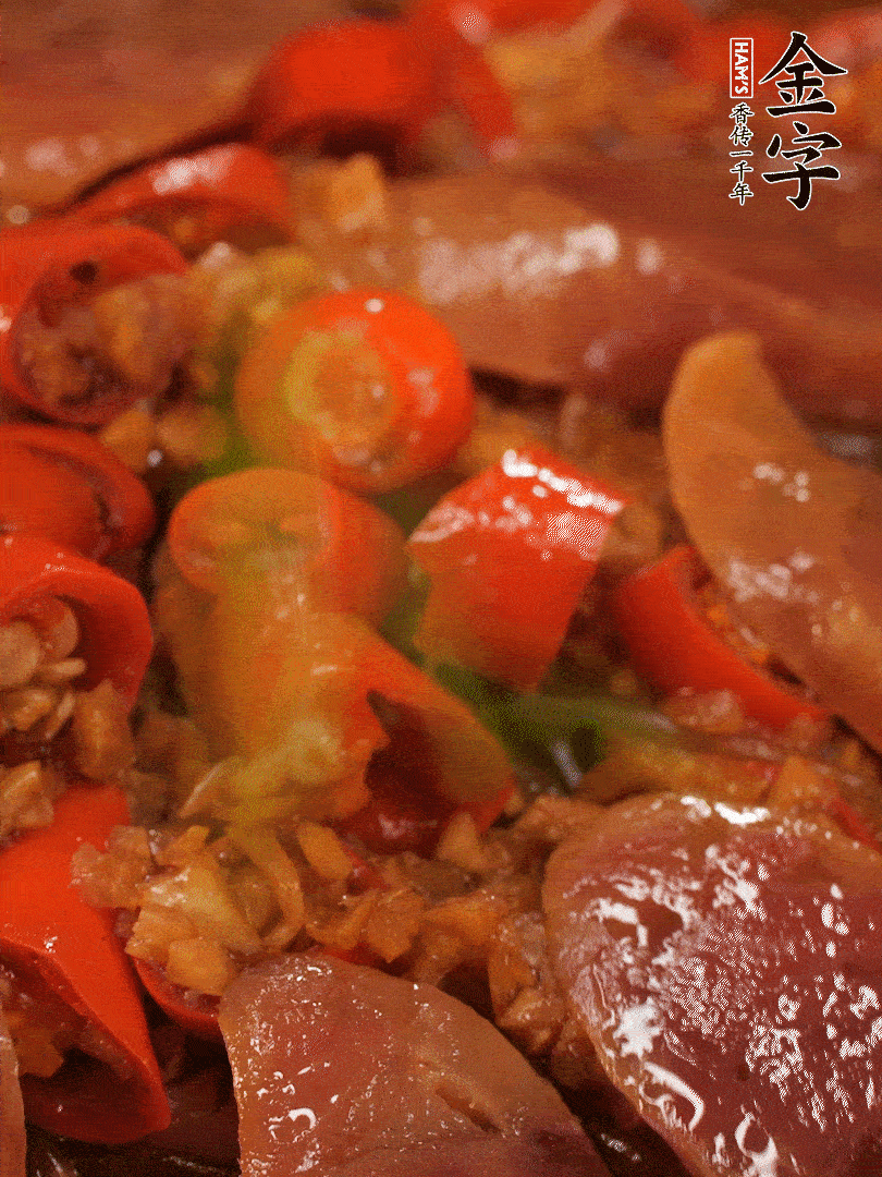 開蓋，撒上蔥花