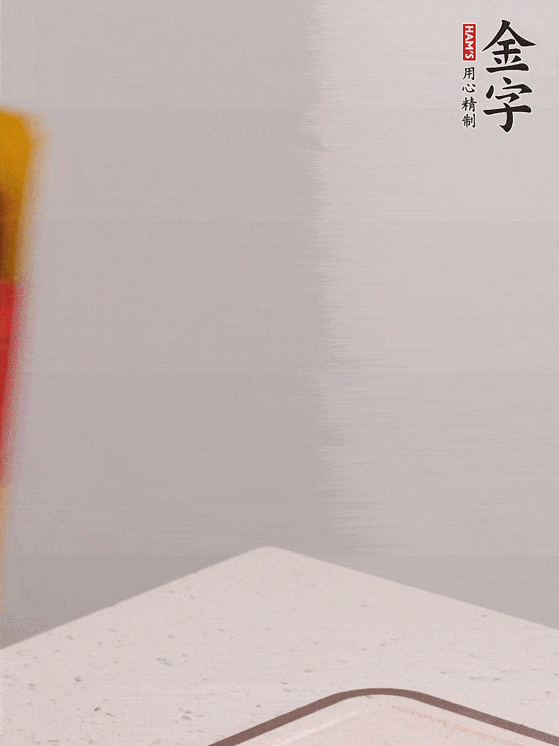 金字火腿切片，溫水浸泡5分鐘，將牛腩放鍋中，倒入比食材多2倍的清水，加姜焯水