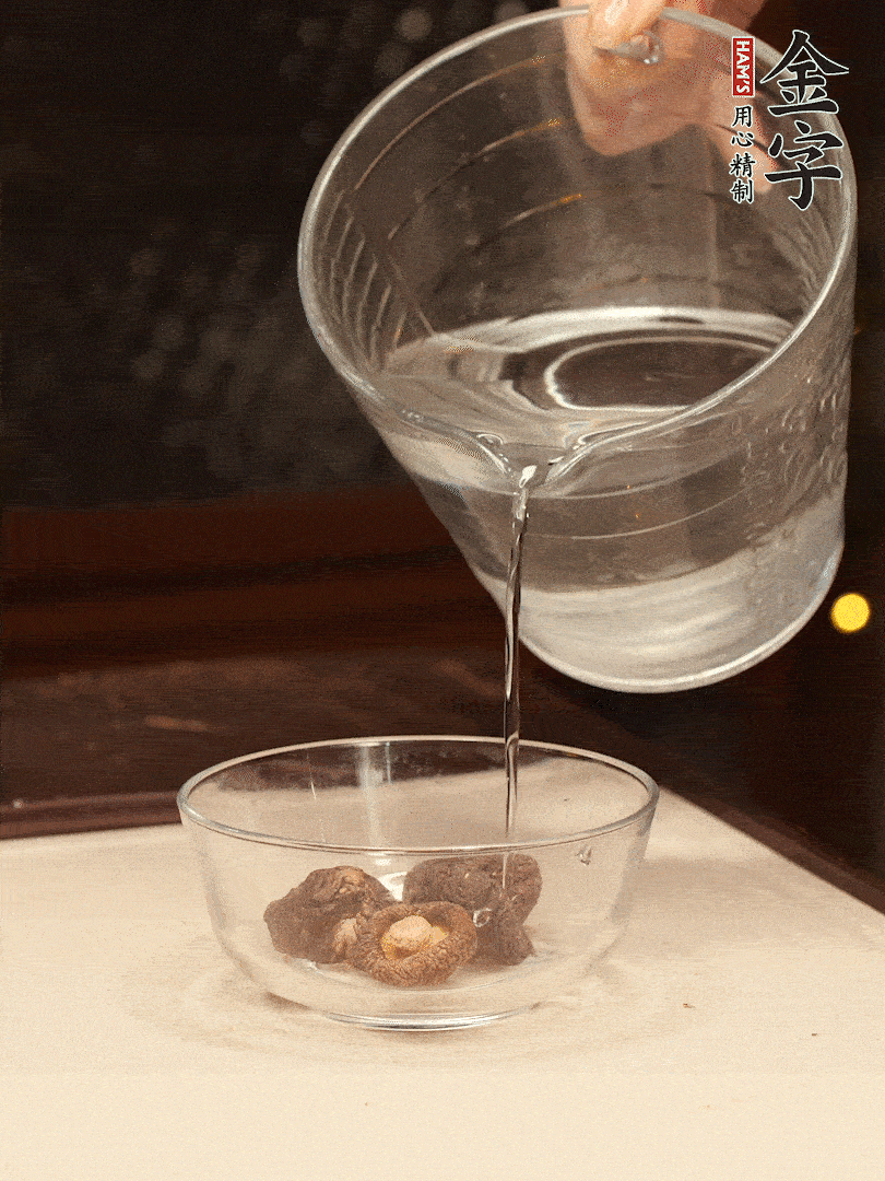 香菇提前泡發(fā)，切小塊