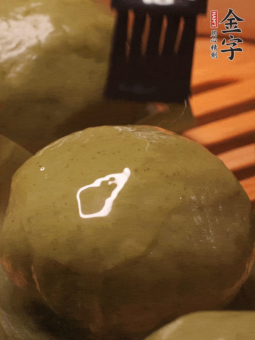 冷水下鍋，水開后，蒸10分鐘，趁熱刷上熟油